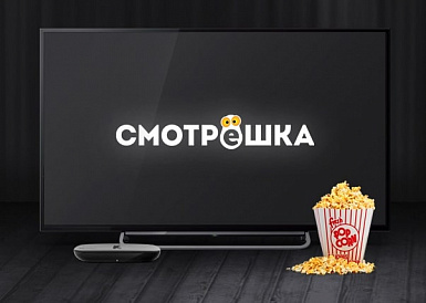 Смотрешка, Атамановка Смотрешка, Атамановка